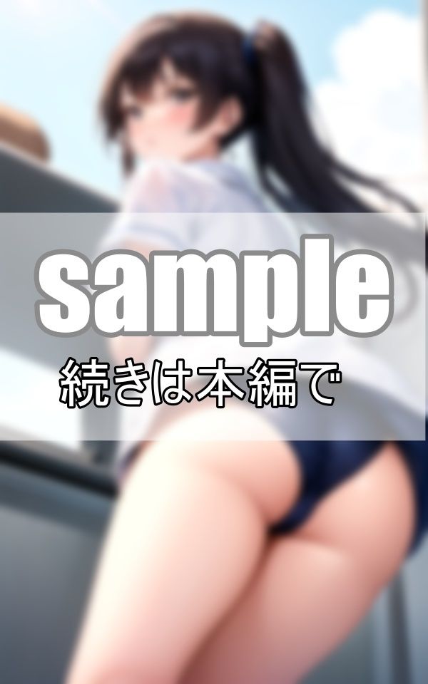 サンプル画像3:ぷにぷにやわらか自慢の可愛いお尻を見せてあげるね！(トゥナイト出版) [d_374285]