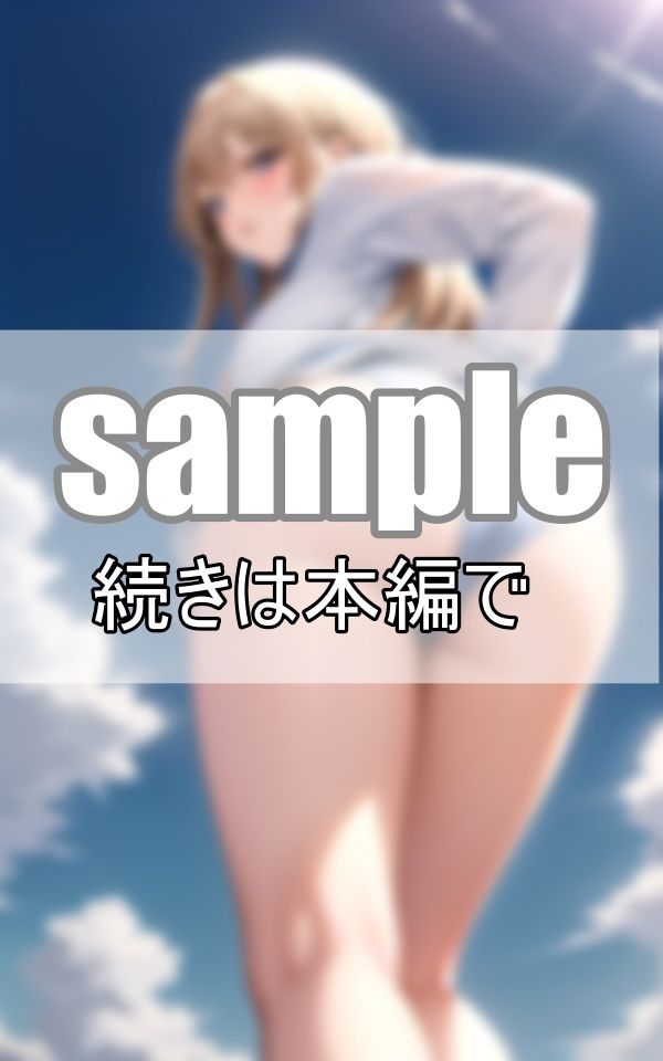 サンプル画像6:ぷにぷにやわらか自慢の可愛いお尻を見せてあげるね！(トゥナイト出版) [d_374285]