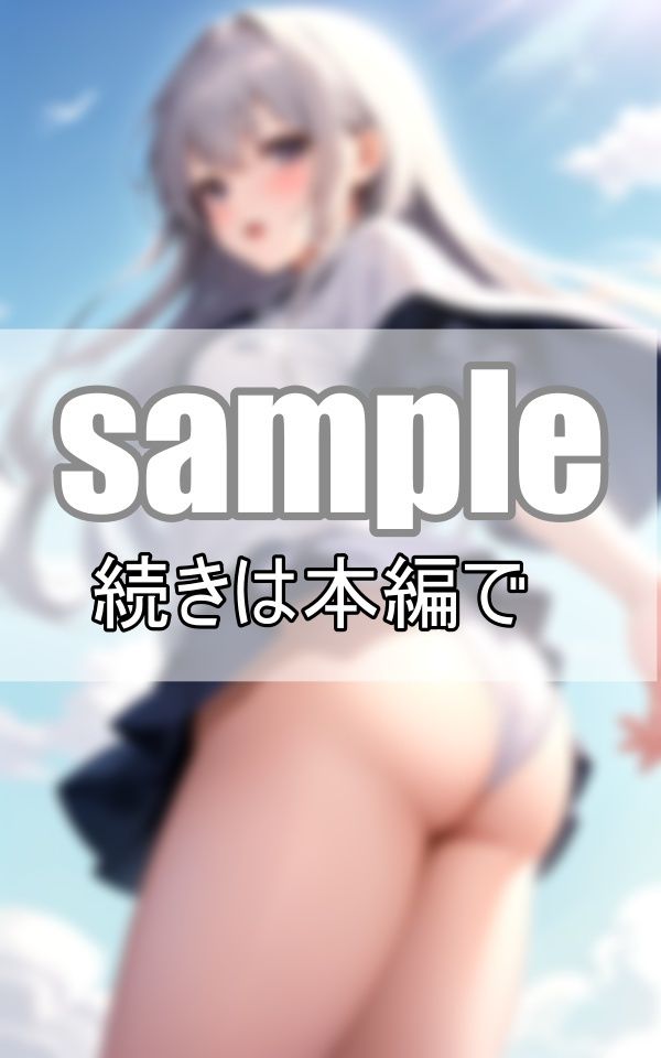 サンプル画像1:超ミニスカートから覗くご褒美パンチラ(高画質グラビア) [d_374287]