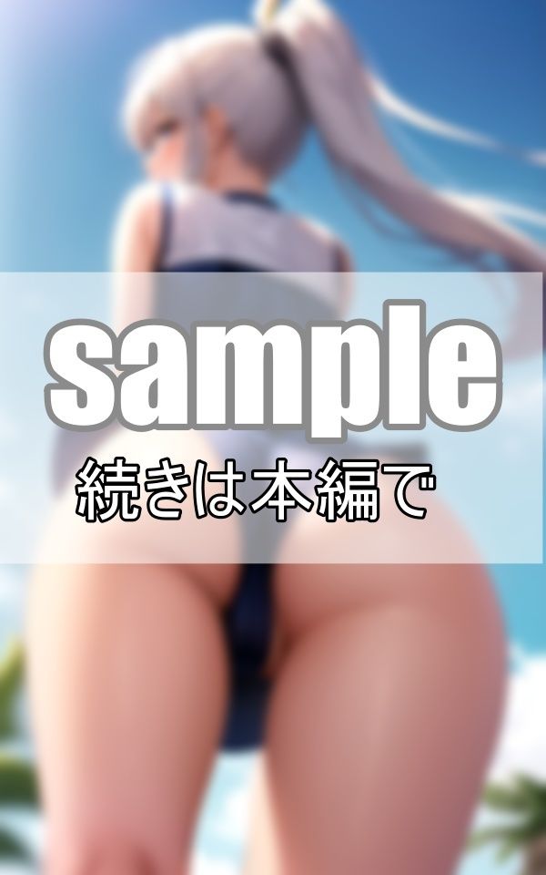 超ミニスカートから覗くご褒美パンチラ