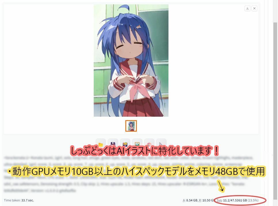 サンプル画像4:最新のAIモデル使用でついにここまできました！「Seri〇l Experiments Lain」「らき☆〇た」「夢のク〇ヨン王国」からメインヒロイン3人！エロだけでも250枚以上！(しっぷどっく) [d_374289]