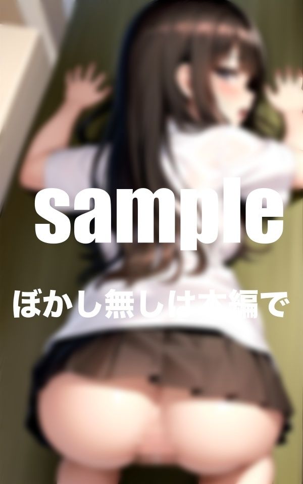 サンプル画像6:あの子のお尻が好きすぎて 教室で大胆にパンツずらして挿入(ワニワニ) [d_374323]