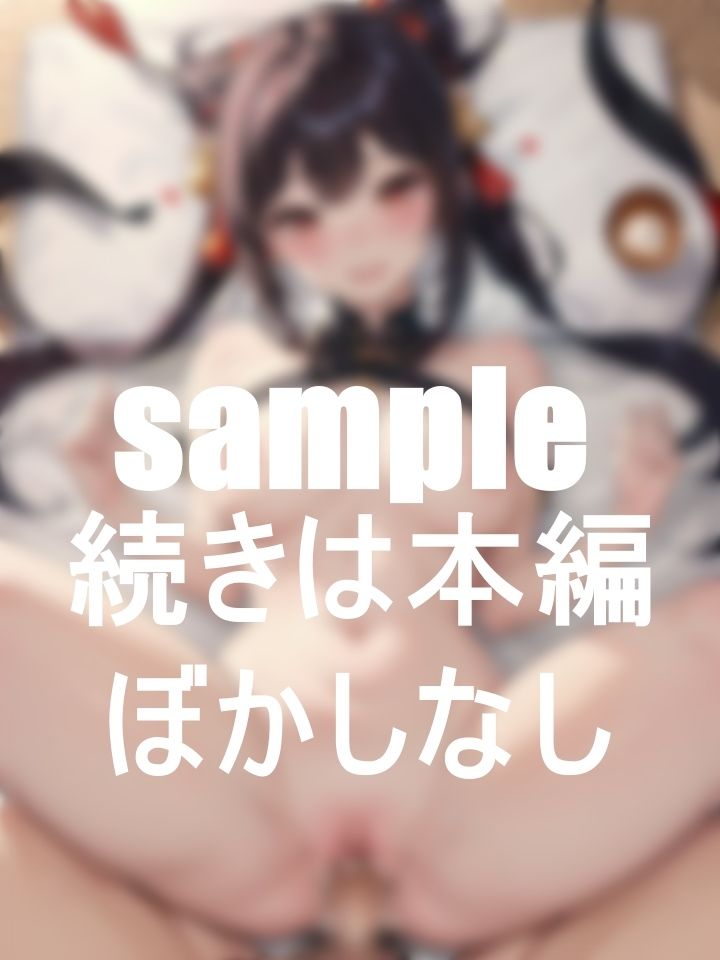 サンプル画像5:近所の町中華に毎日出没するつまみ食い看板娘(ダイユー) [d_374360]