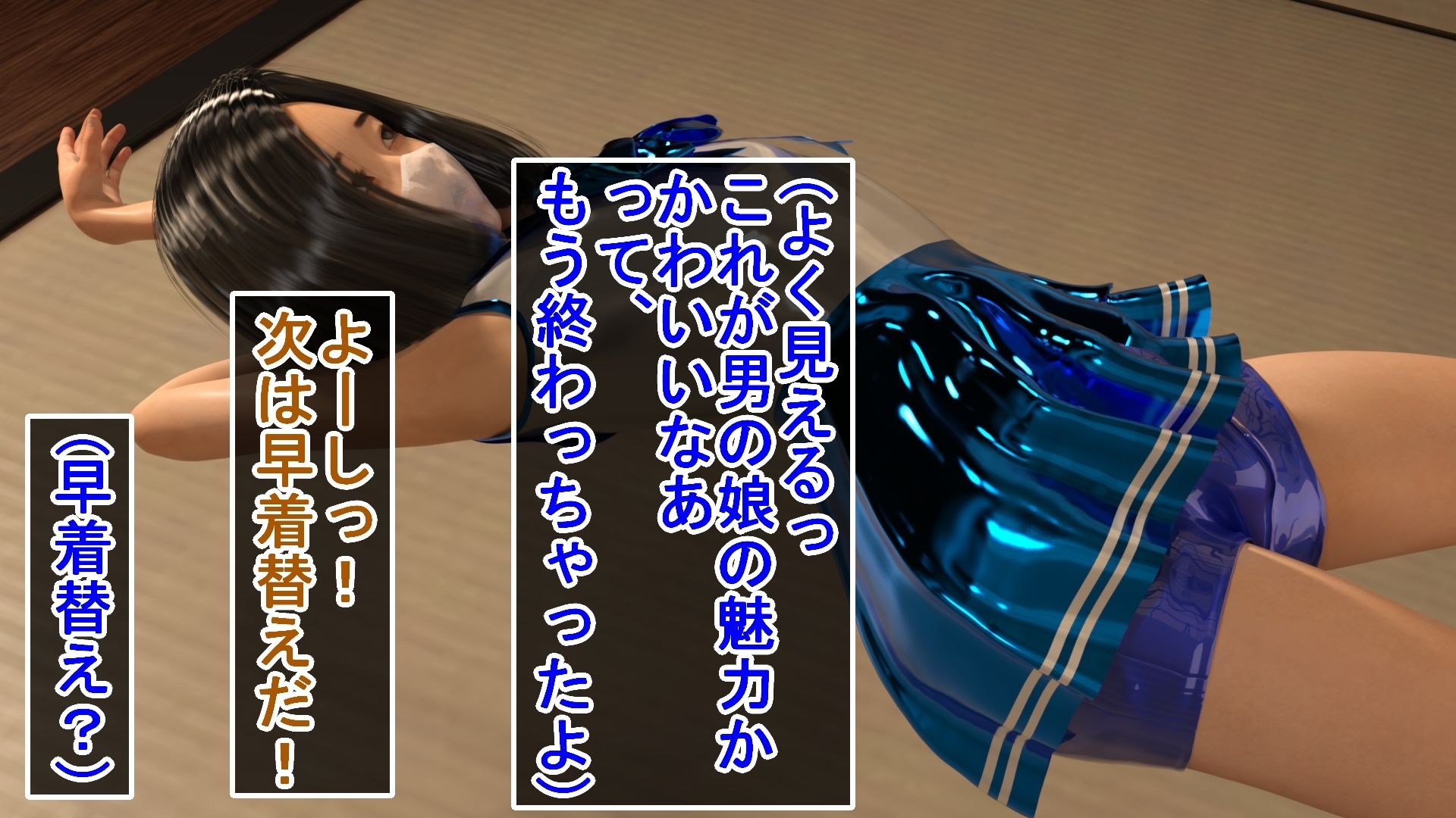 サンプル画像1:女装して踊らされた新人くんのチンポに興奮して悪戯をした話(ハードコア001) [d_374366]