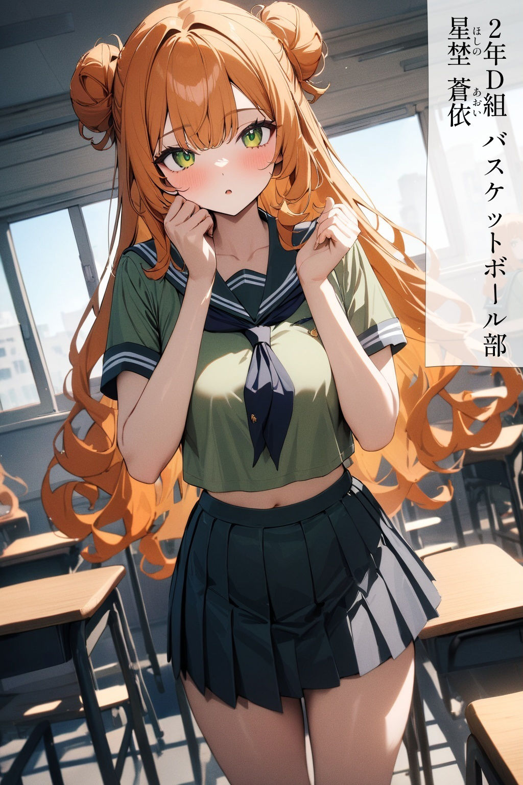 60キャラ 制服JK 即オチ2コマ 7ap2のサンプル画像 6