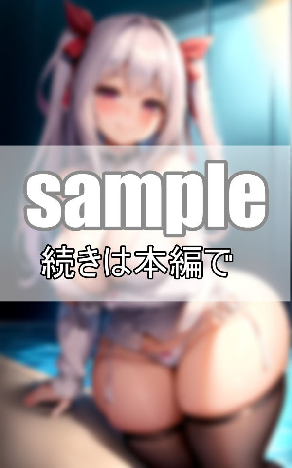 サンプル画像1:やわらかましゅまろおっぱいに挟んでほしい！(ねこぬこcenter) [d_374456]