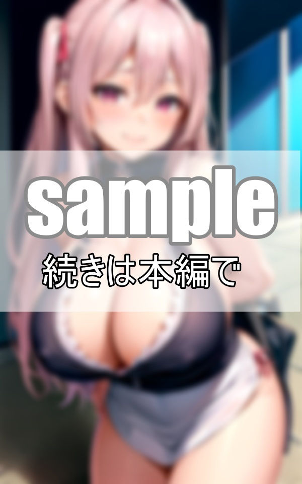 サンプル画像6:やわらかましゅまろおっぱいに挟んでほしい！(ねこぬこcenter) [d_374456]