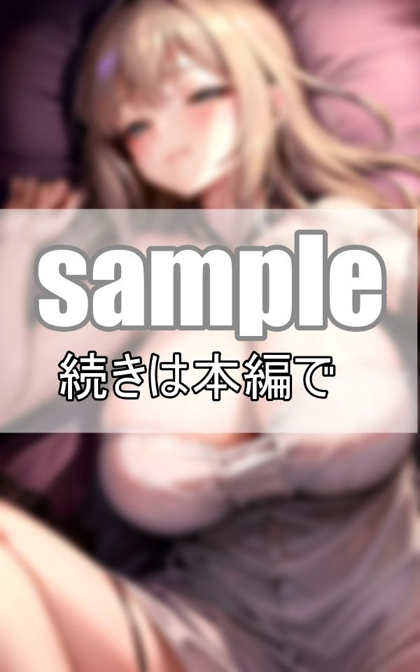 サンプル画像1:たぷんたぷん！奇跡の豊乳Jカップ！欲求不満な若奥様に誘われて・・・(ぼんぼんfactory) [d_374458]