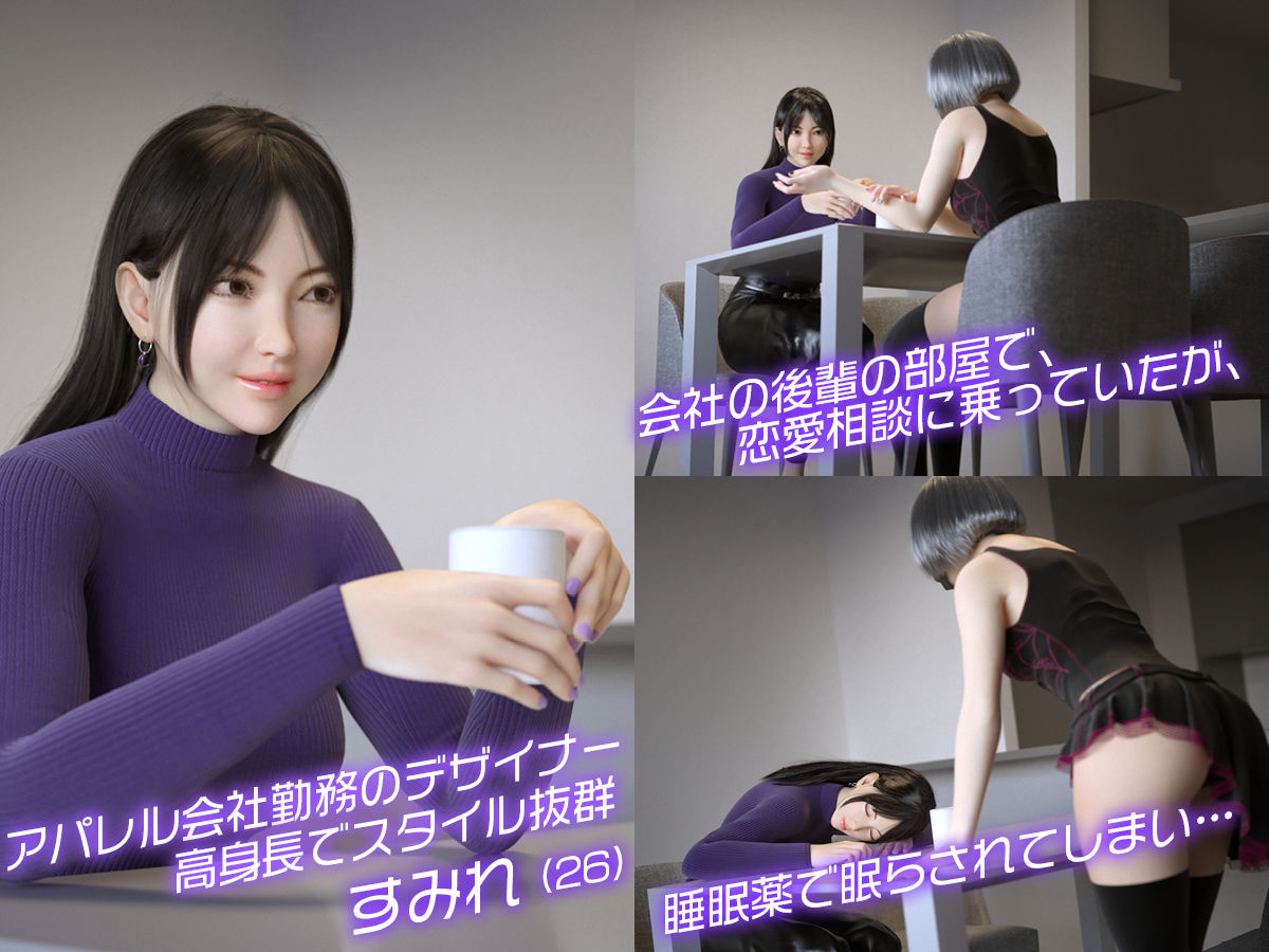 サンプル画像1:性器、舐められ地獄(テテラ ポブレ) [d_374492]