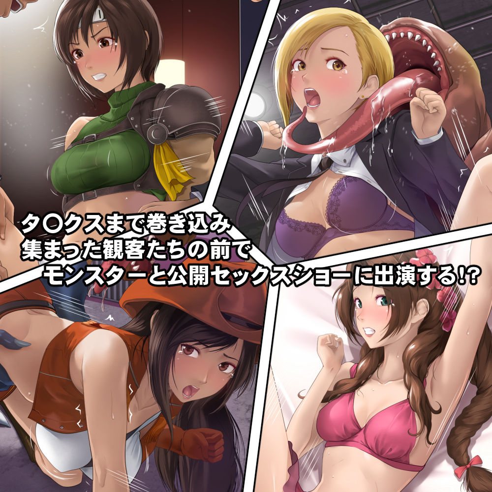 サンプル画像2:借金返済のために体を売り始めたヒロインたちは、いつの間にか人気NO1の娼婦になっていた！？(DEEP RISING) [d_374525]