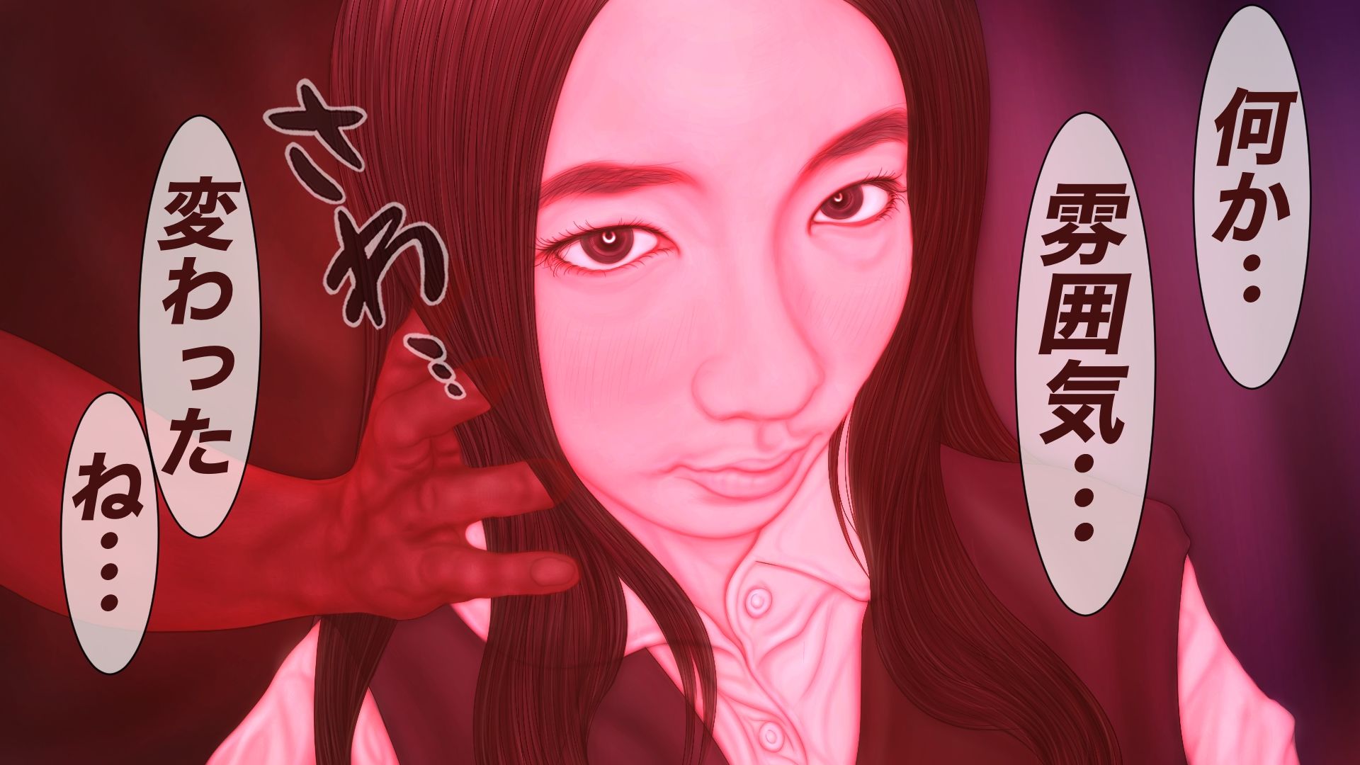 サンプル画像1:天然少女『変容』(たろケン堂) [d_374561]