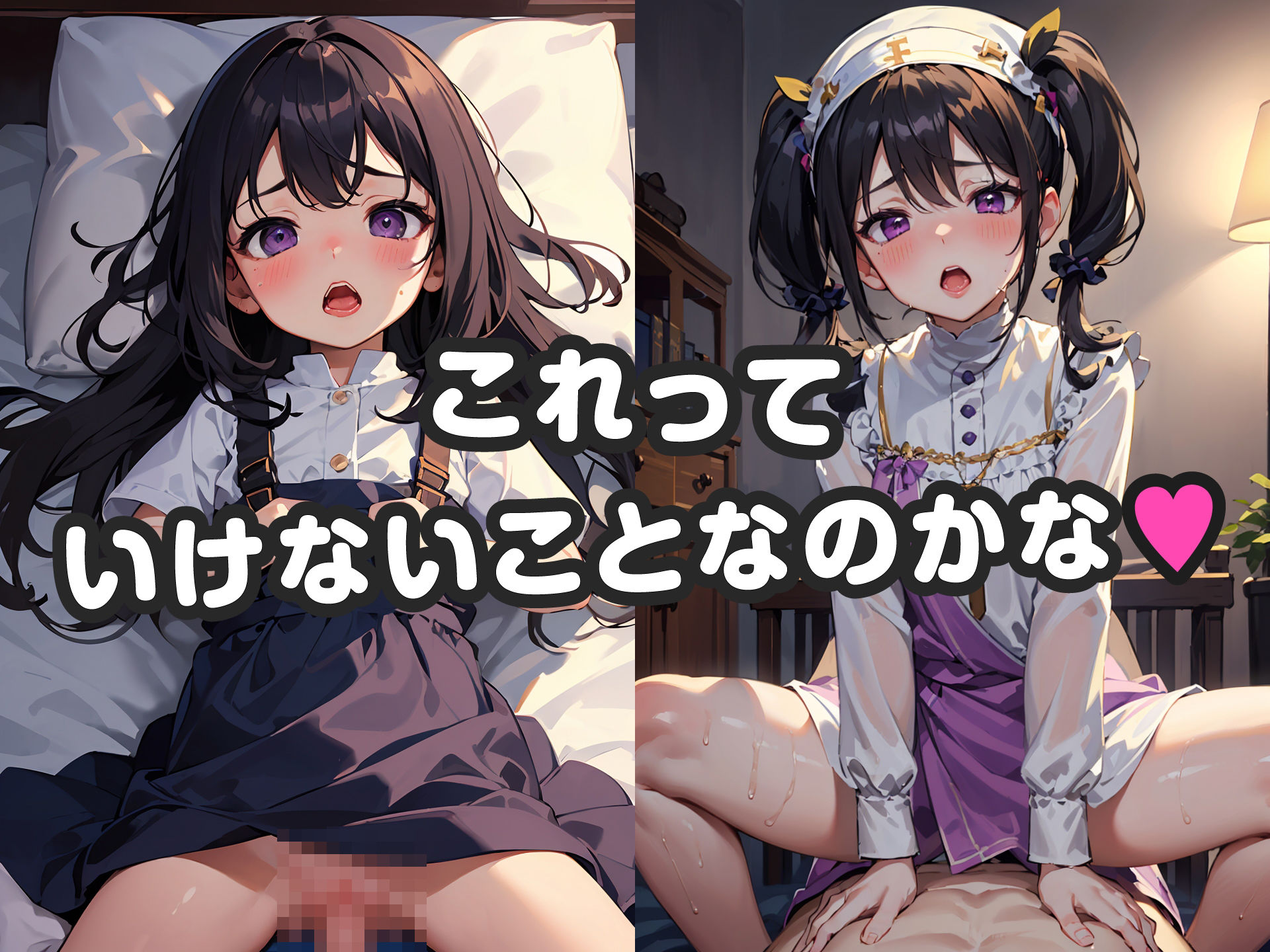 サンプル画像3:ロリ娘コスハメ画像まとめ2(Clystalab) [d_374590]