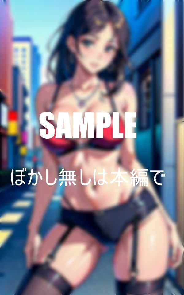 サンプル画像1:いやらしぃ〜セッ〇スをしたいガーターベルト美熟女たち男と肉棒が欲しくて入れたくて濡れまくる秘肉(Yサークル) [d_374597]