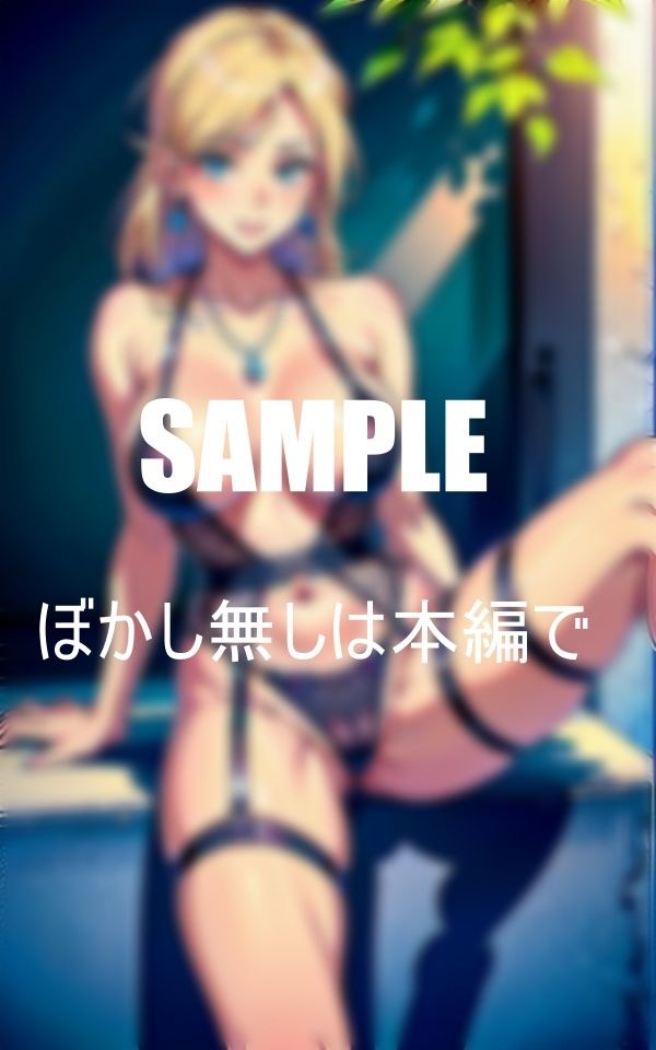 サンプル画像4:いやらしぃ〜セッ〇スをしたいガーターベルト美熟女たち男と肉棒が欲しくて入れたくて濡れまくる秘肉(Yサークル) [d_374597]