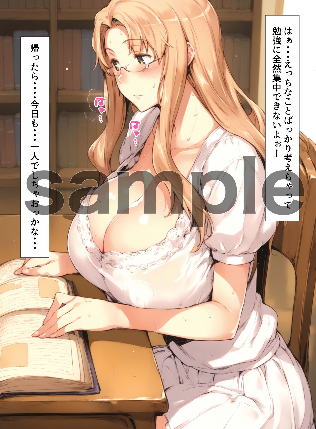 サンプル画像3:橘家の堕落 〜次女編〜 後編(yukkl) [d_374600]