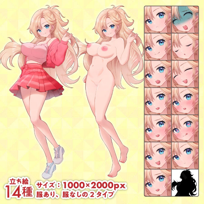 サンプル画像1:【立ち絵素材】明るく元気な雰囲気の金髪ポニーテール女性のイラスト/私服ver・裸ver有/全身差分14種【PSD付き】(素材WIZPACK) [d_374621]