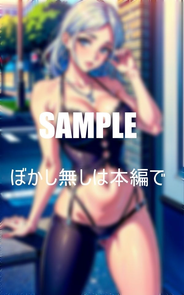 サンプル画像5:超いやらしぃ〜ガーターベルト熟女たち童貞の若くて元気なビンビンチ〇ポを入れたくて街で若い男を誘惑童貞狩り(Yサークル) [d_374622]