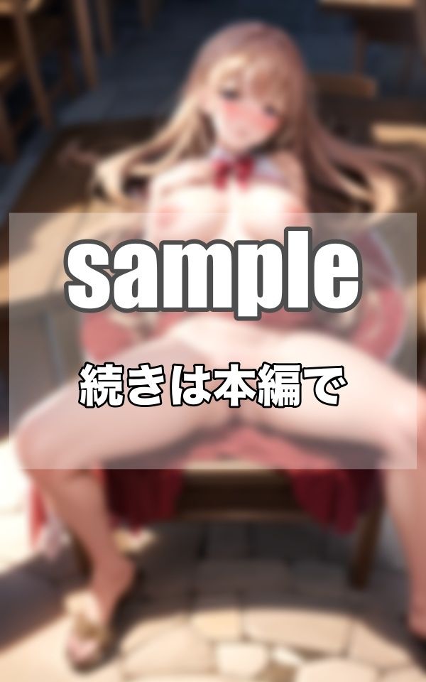 サンプル画像6:俺たちのいつでも雑魚まん○(愛LABO出版) [d_374623]