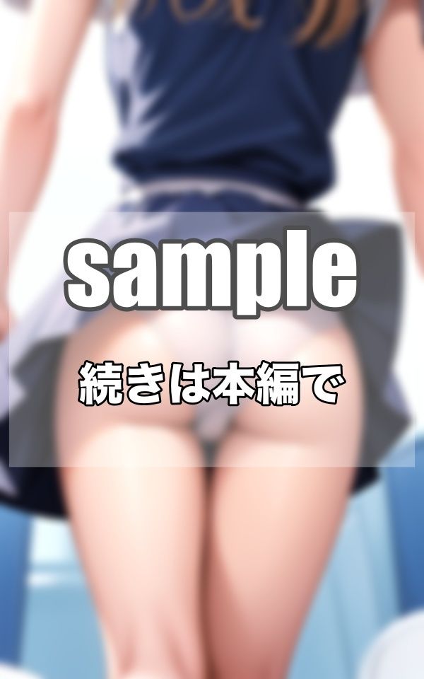 サンプル画像2:見上げたらパンティ…丸見え美少女のジュンジュンワー(高画質妄想写真集) [d_374630]