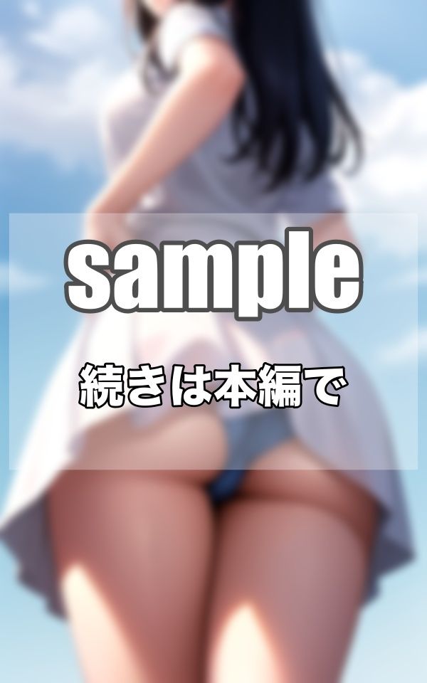 サンプル画像3:見上げたらパンティ…丸見え美少女のジュンジュンワー(高画質妄想写真集) [d_374630]