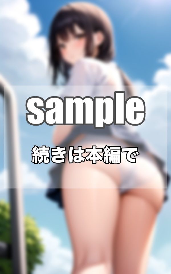 見上げたらパンティ...丸見え美少女のジュンジュンワーのサンプル画像 6