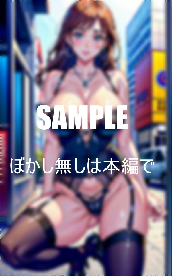 サンプル画像3:ビンビンな乳首濡れ濡れのオ○○コいやらしぃ〜変態ランジェリー熟女たち大きなビンビンチ〇ポを貪り食べまくる(Yサークル) [d_374656]