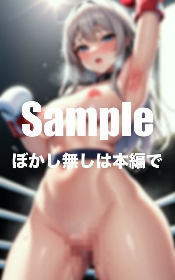 サンプル画像1:スーパー美乳級世界チャンピオン(えちえちパイパイ) [d_374688]