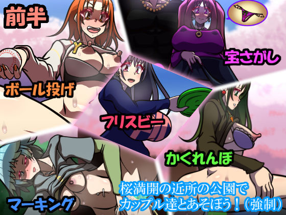 サンプル画像2:いつもの光景 番外編「春のたまりば」〜童貞くん犬になるの巻〜(おむかい座) [d_374701]