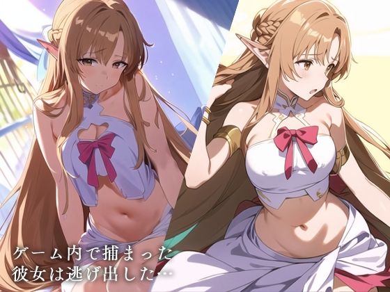 サンプル画像1:寝取られア●ナ(エロスケベー) [d_374716]