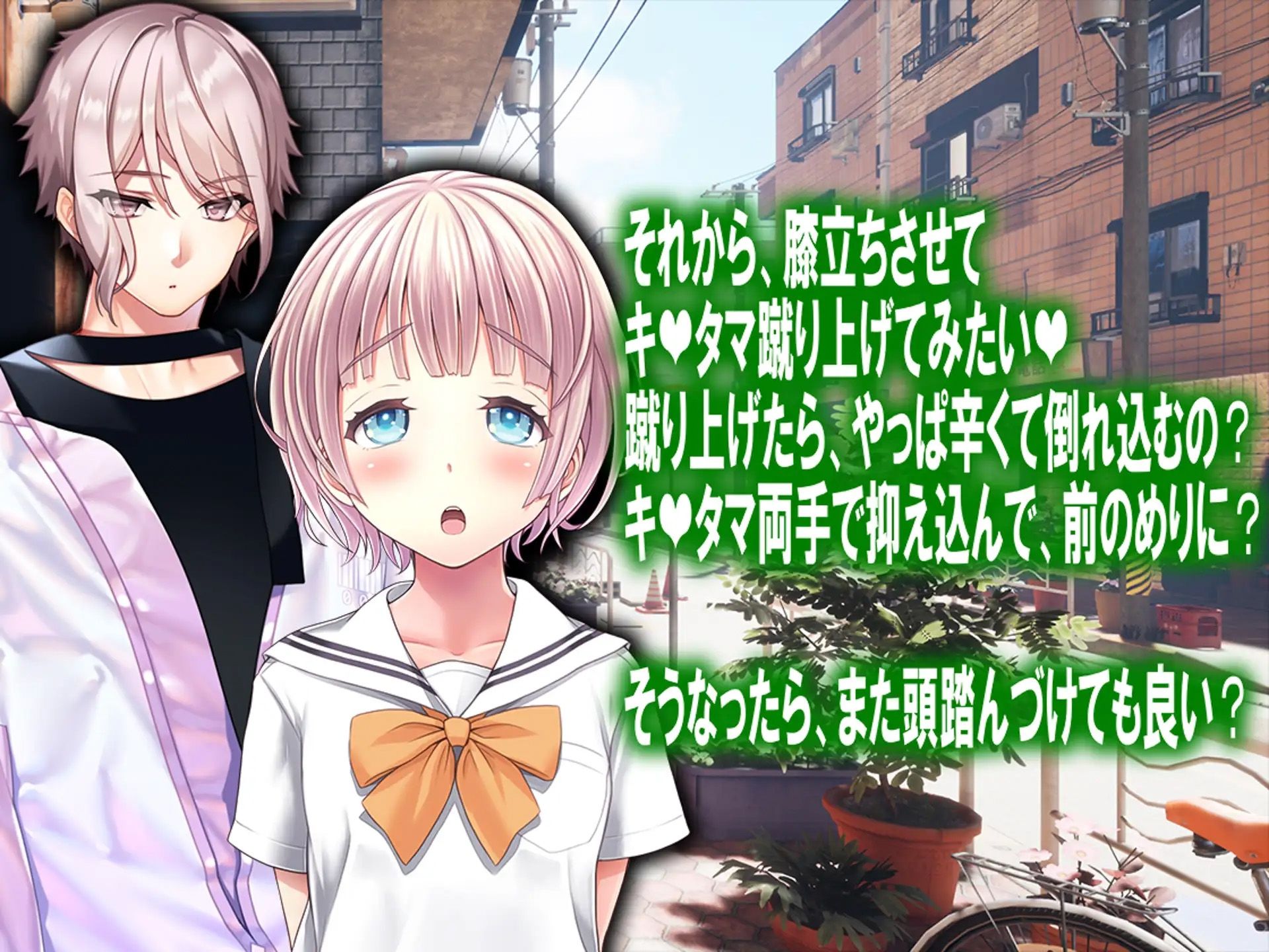 サンプル画像6:月刊Cuckold 24年上半期セット(M小説同盟) [d_374735]