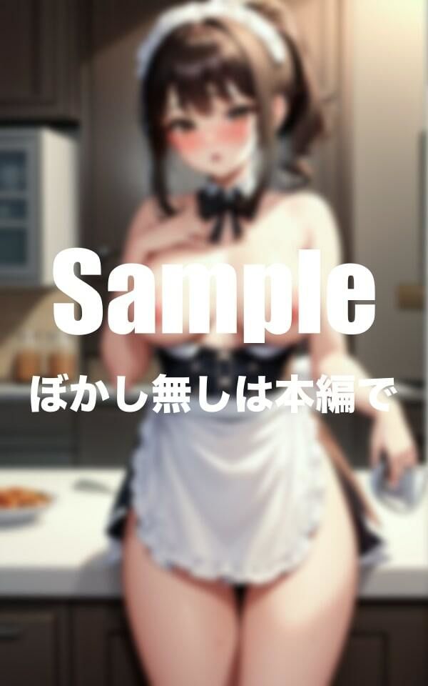 サンプル画像1:美人メイドの料理教室(アイスクリーム) [d_374738]