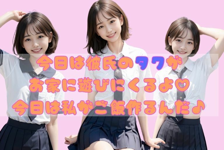 サンプル画像1:淫乱貧乳女子校生(AI美女マスター) [d_374754]