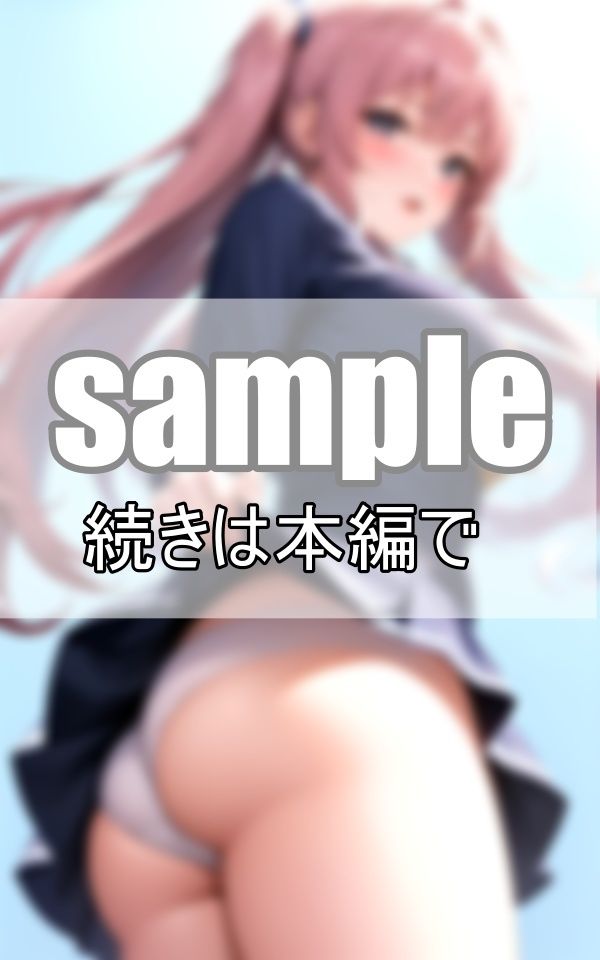 サンプル画像4:嗜好爆発！あなたのタイプのお尻はどんな感じですか？(トゥナイト出版) [d_374807]