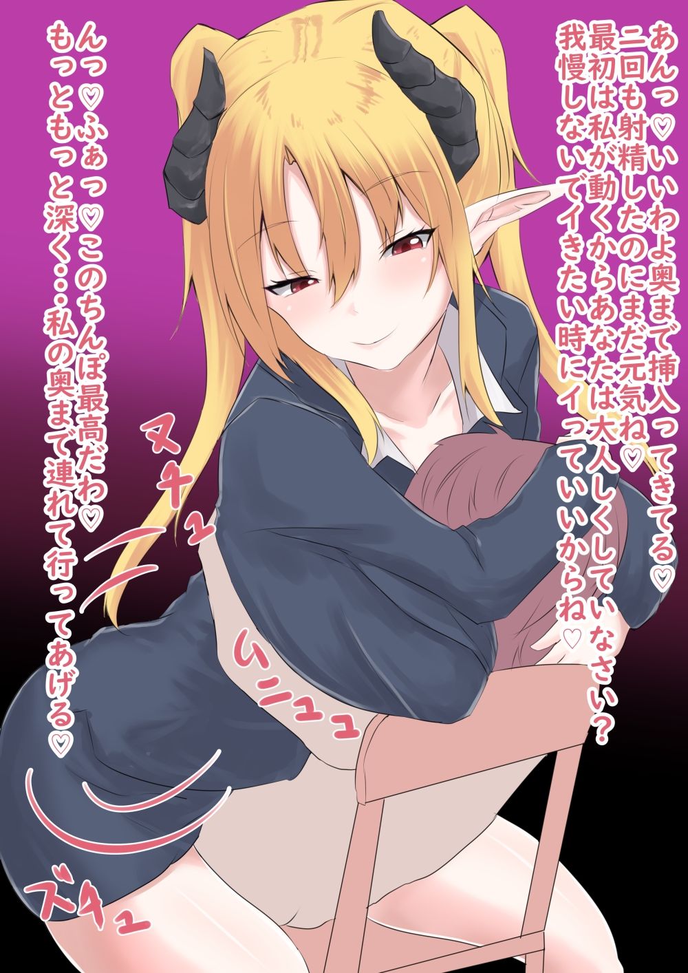 サンプル画像2:ばっどえんど〜淫魔の性奴●という幸せ〜(EternityLyric) [d_374864]