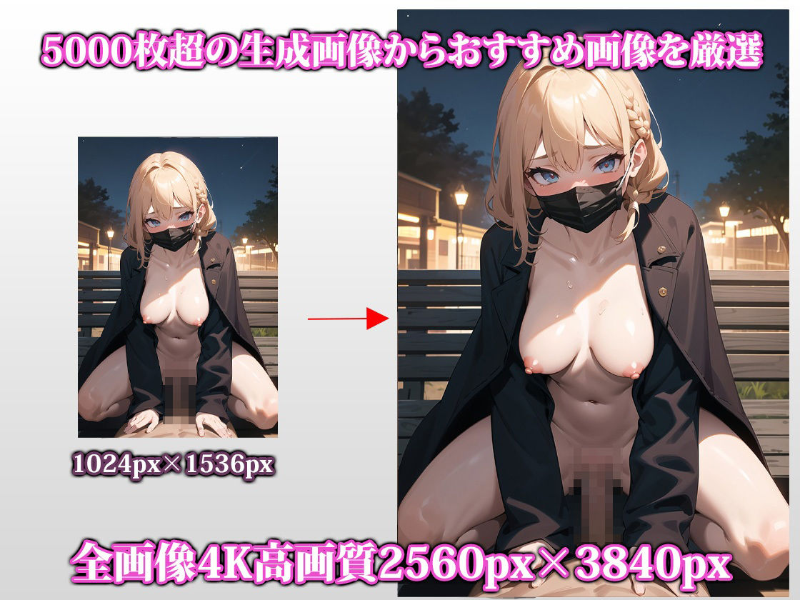 サンプル画像2:【4K高画質】ドM彼女と夜のお散歩(猫パンチ) [d_374945]