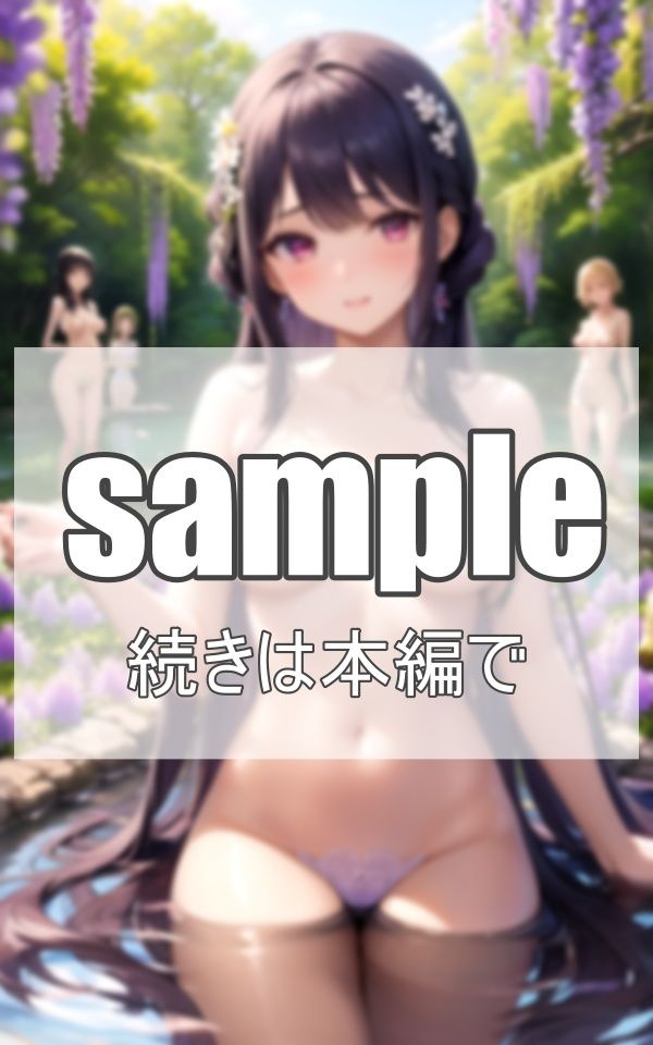 サンプル画像1:楽園 花のような美少女たちの楽園に転生しました(電子媚薬集団) [d_374959]