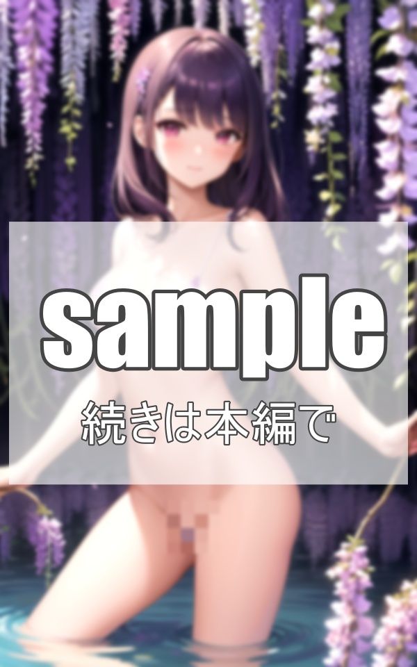 サンプル画像2:楽園 花のような美少女たちの楽園に転生しました(電子媚薬集団) [d_374959]