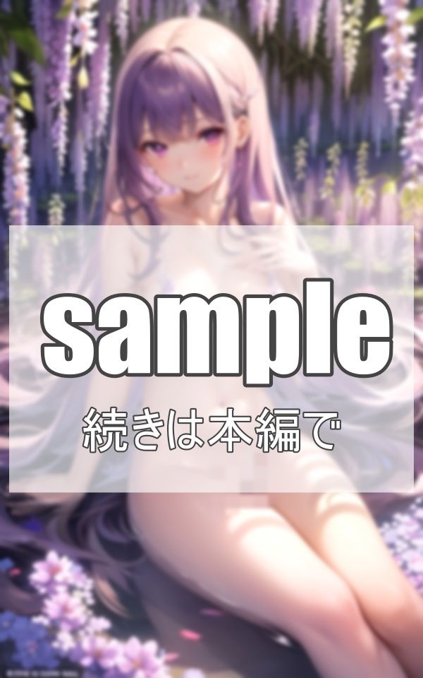 サンプル画像3:楽園 花のような美少女たちの楽園に転生しました(電子媚薬集団) [d_374959]