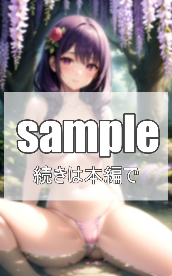 サンプル画像4:楽園 花のような美少女たちの楽園に転生しました(電子媚薬集団) [d_374959]