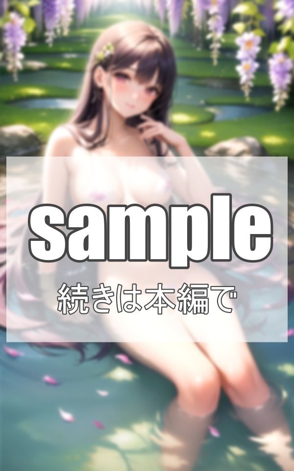 サンプル画像5:楽園 花のような美少女たちの楽園に転生しました(電子媚薬集団) [d_374959]