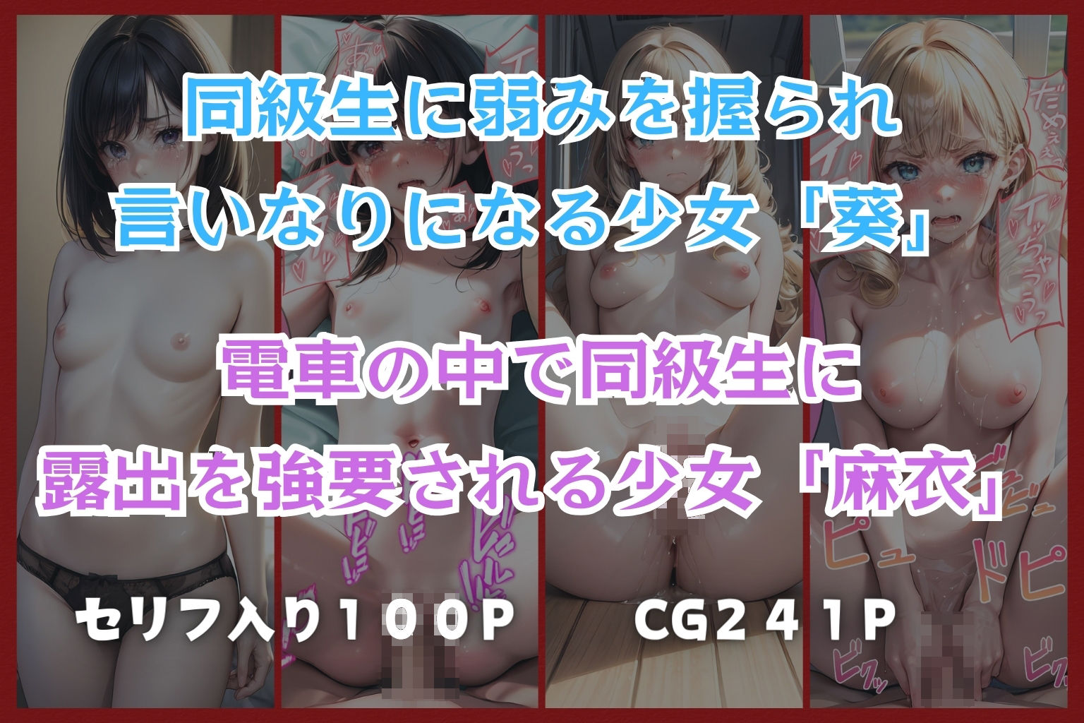 サンプル画像1:葵と麻衣(AI販売プロジェクト) [d_374981]