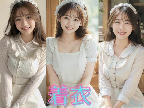 サンプル画像1:清楚系白メイド（リアル）(AI結) [d_375016]