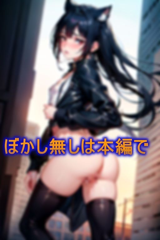 サンプル画像2:貧乳ヌード＆ニーハイ小悪魔少女のアブナイ屋外撮影会後に中出し強●孕ませ(シンプルプラン) [d_375021]
