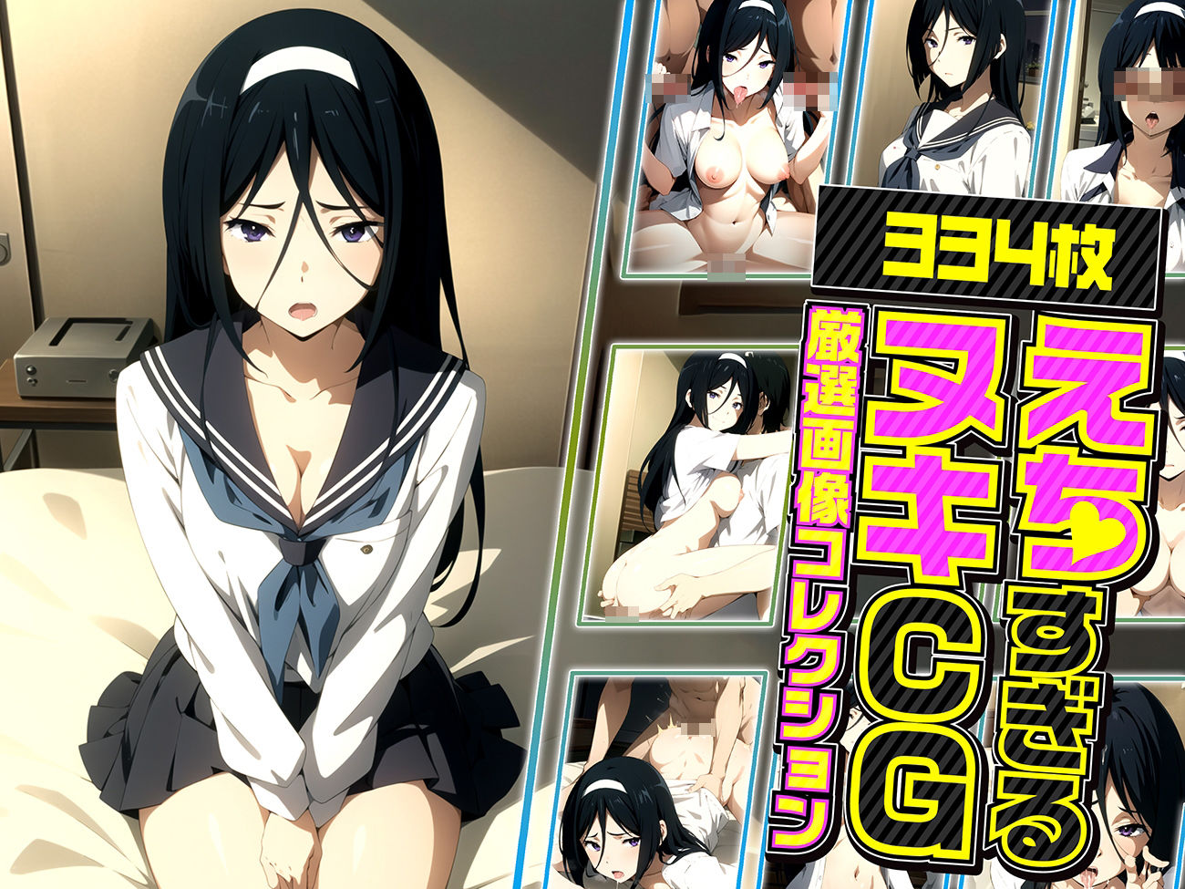 サンプル画像1:ふゆみの夜伽 接待編(排便量管理人) [d_375041]