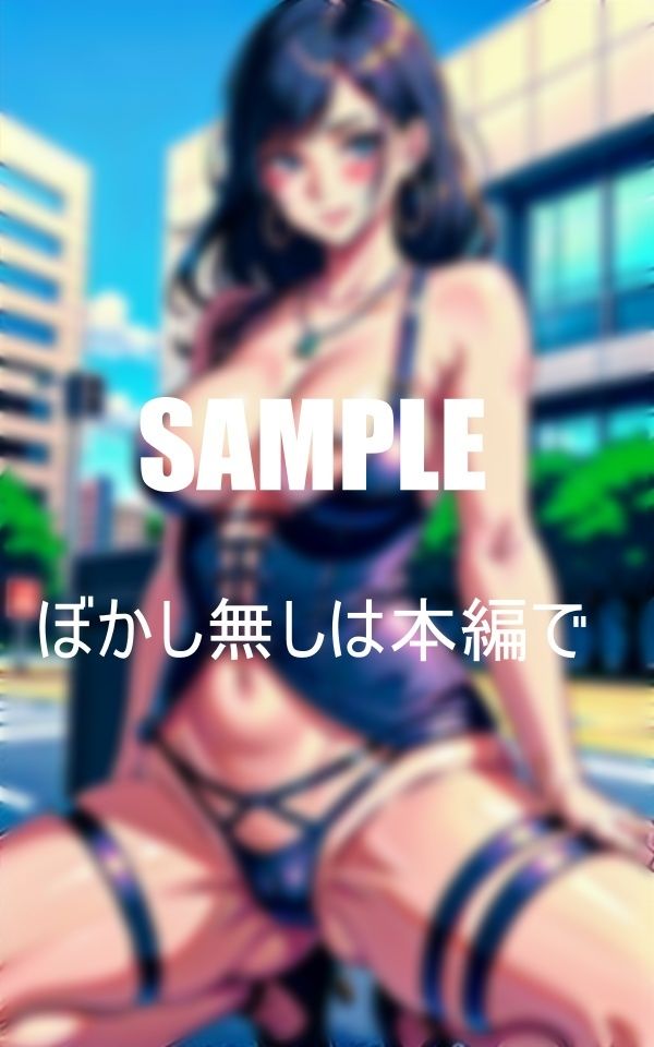 サンプル画像1:ガーターベルトランジェリー熟女痴女たち現る腰を捻りながら街行く男を誘惑濡れ濡れで我慢できないオ○○コ(Yサークル) [d_375054]