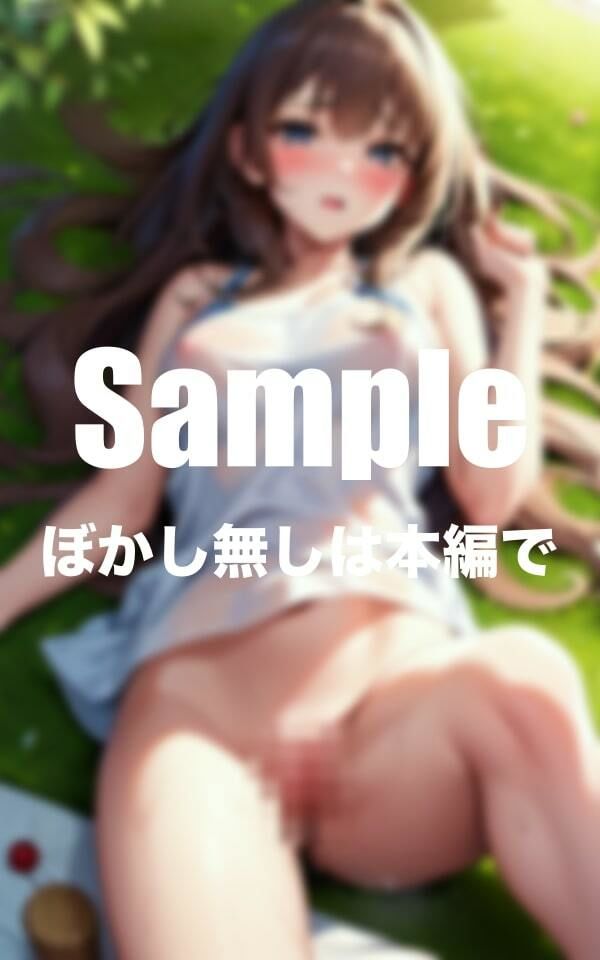 サンプル画像1:健全なピクニックが一転してしまう！？(えちえちパイパイ) [d_375079]