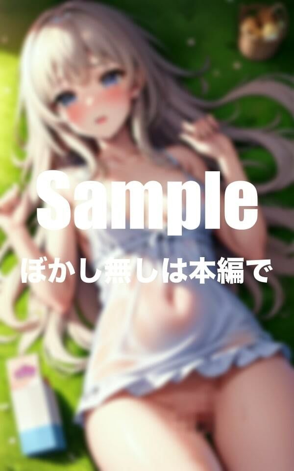 サンプル画像2:健全なピクニックが一転してしまう！？(えちえちパイパイ) [d_375079]