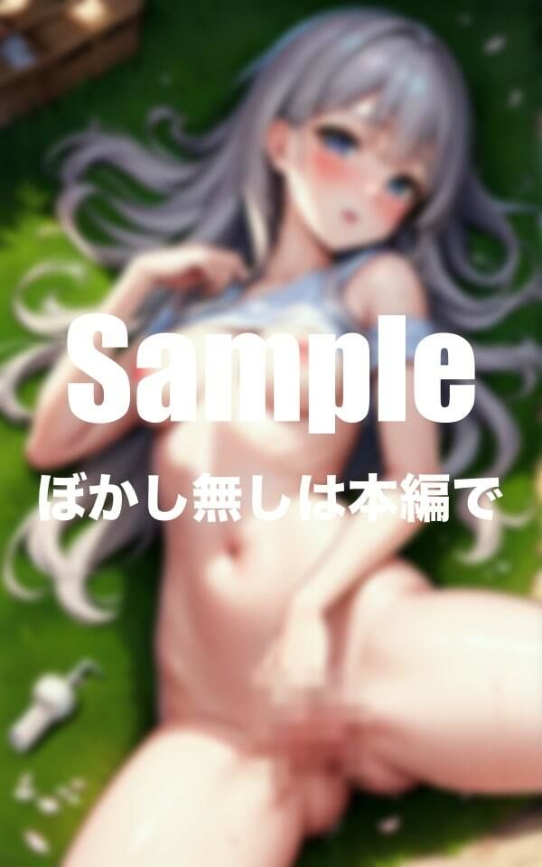 サンプル画像3:健全なピクニックが一転してしまう！？(えちえちパイパイ) [d_375079]