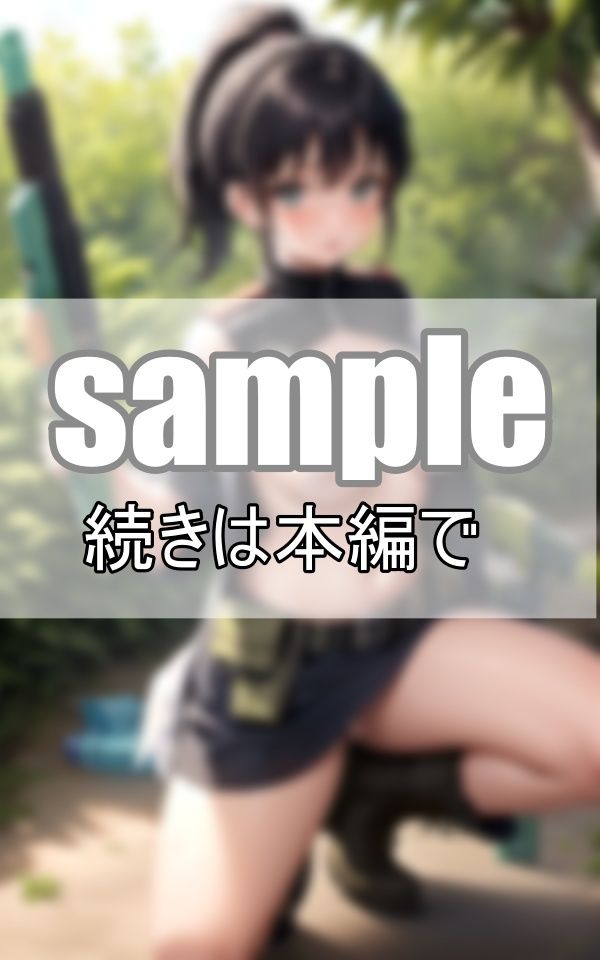 サンプル画像3:ちょっとえっちなサバゲーサークルに加入しました！(高画質グラビアLABO) [d_375098]