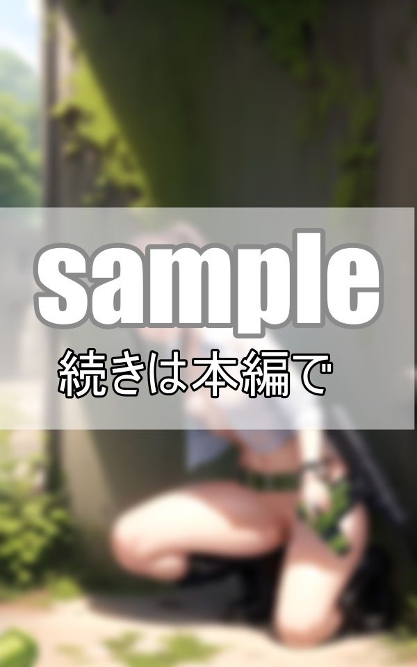 サンプル画像4:ちょっとえっちなサバゲーサークルに加入しました！(高画質グラビアLABO) [d_375098]